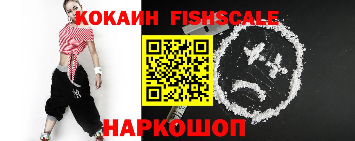 Егорьевск  Cocaine 99%  Кокаин 98%  Вход с VPN 