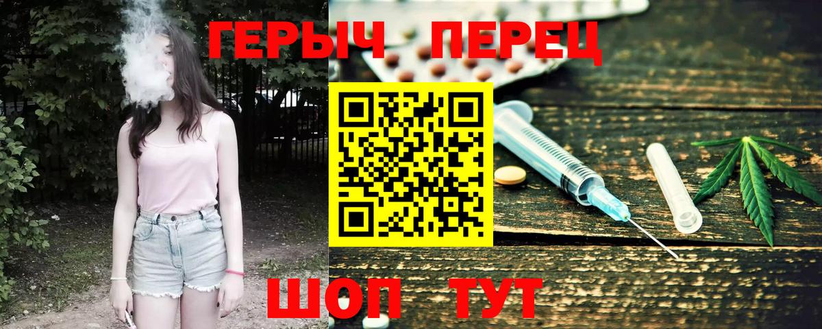 ГЕРОИН афганец  Вход с VPN  ГЕРОИН  Егорьевск 