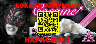 мефедрон мука Балаково