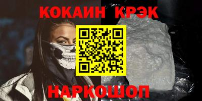 мефедрон мука Балаково