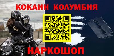 мефедрон мука Балаково