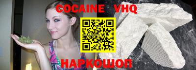 мефедрон мука Балаково