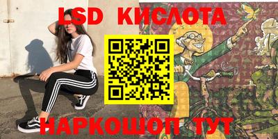 каннабис Кинель