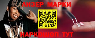 мефедрон мука Балаково