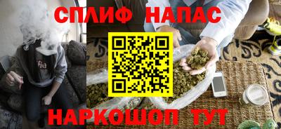 мефедрон мука Балаково