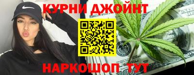 дурь Балашиха