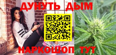 дурь Балашиха