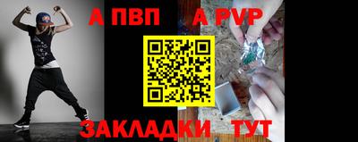 мефедрон мука Балаково