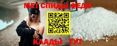 мефедрон мука Балаково