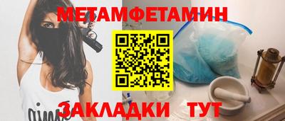 мефедрон мука Балаково