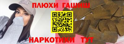 мефедрон мука Балаково