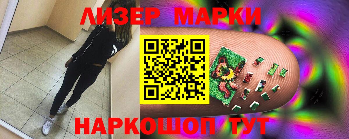 Лсд 25 экстази кислота  Вход с VPN  LSD-25 экстази  Егорьевск  ЛСД экстази кислота 