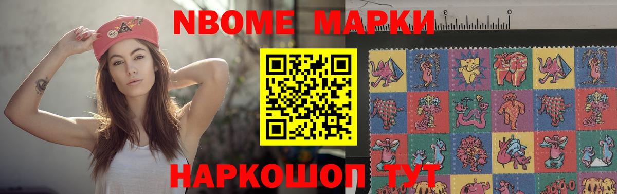 COCAIN Егорьевск