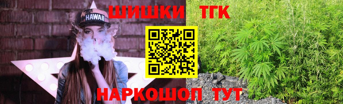 Конопля индика Егорьевск